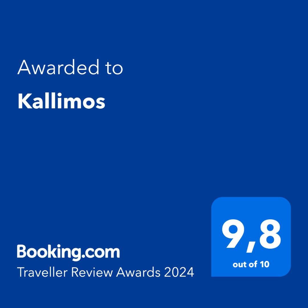 Kallimos Василики Экстерьер фото